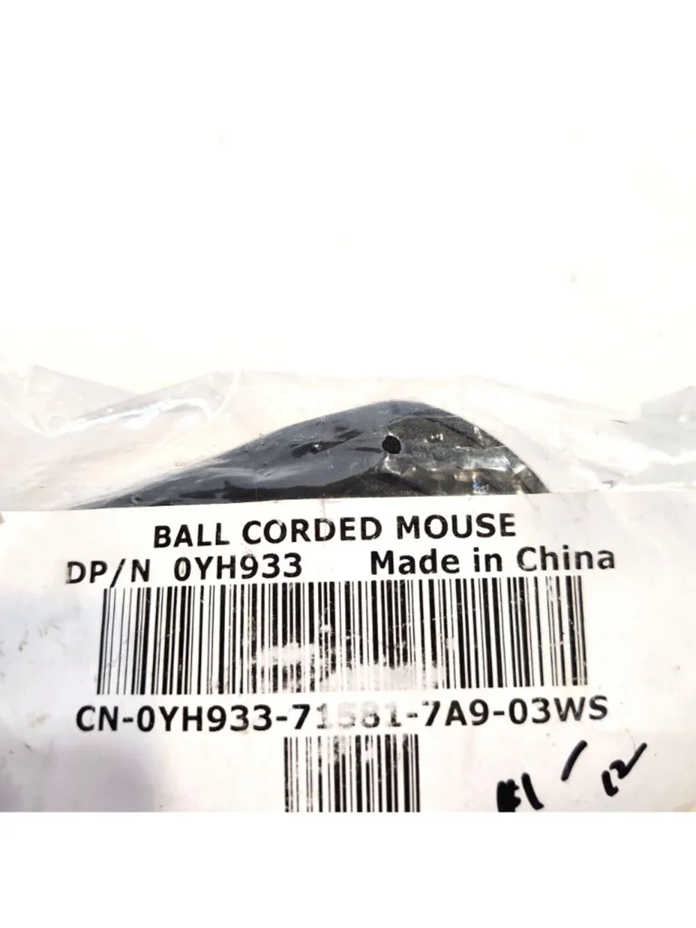 Dell Ball Corded Mouse With USB Connection Model 0YH933 New In Packaging